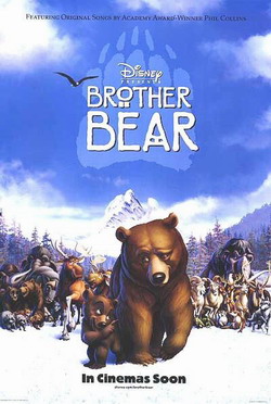 Loading Brother Bear Pics 1 -  ����� ���� 1 ����� ��� ���� ...