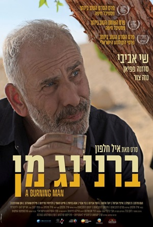 ������ �� movie poster