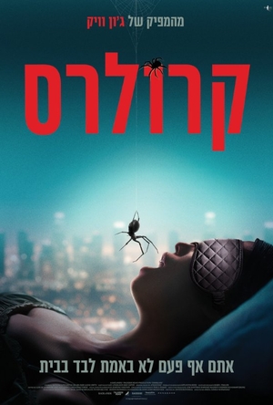 ����� ����� ��� | movies poster