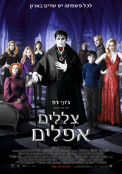 Dark Shadows -   :  