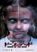 ����� Dawn of the Dead 