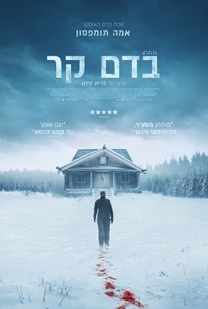 Dead of Winter