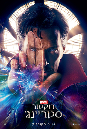 Doctor Strange -   :  '