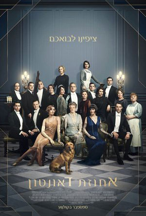 Downton Abbey -   :  