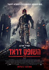 Dredd 3D -   :  