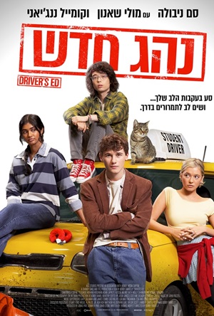 ����� ����� ��� | movies poster