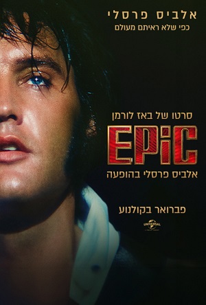 EPiC Elvis Presley in Concert