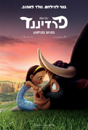 |Ferdinand