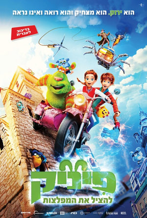 ����� ����� ��� | movies poster