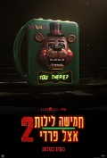 Five Nights At Freddys 2