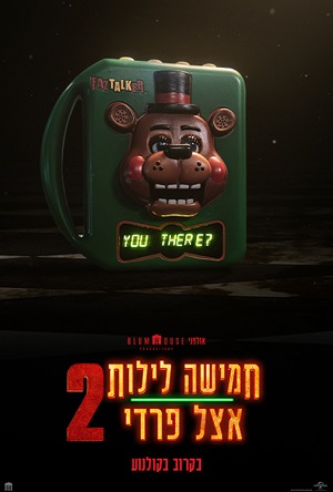 Five Nights At Freddys 2