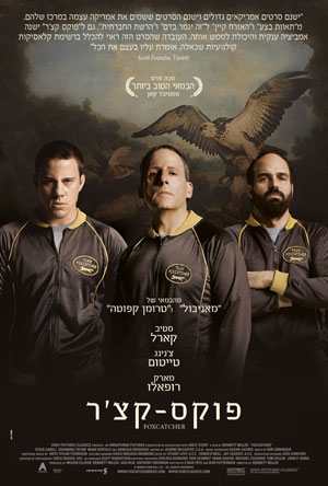 Foxcatcher -   : -'