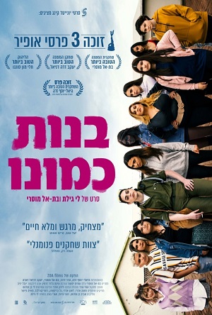 Girls Like Us -   :  