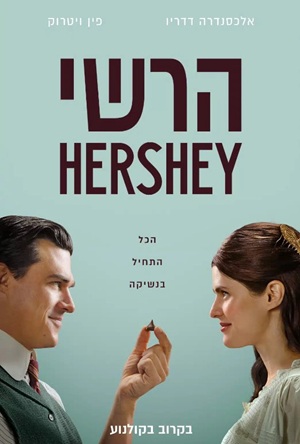 Hershey