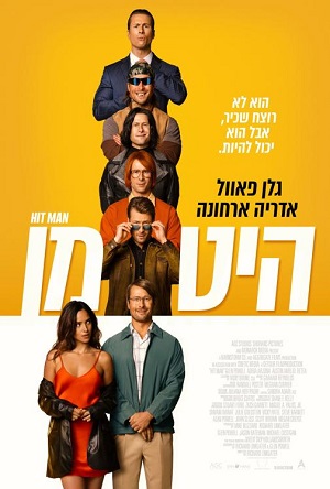 Hit Man 2024 -   :  