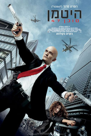 Hitman Agent 47 -   : :  47