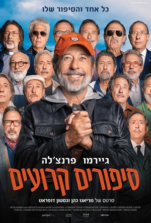 ����� ����� ��� | movies poster
