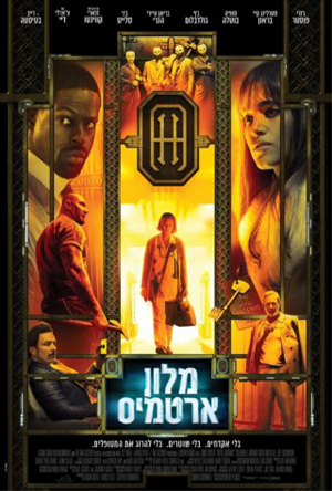 Hotel Artemis -   :  