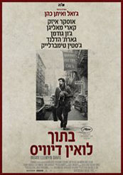 Inside Llewyn Davis -   :   