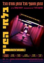 Irreversible -   :   (2003)