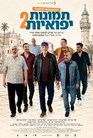����� ����� ��� | movies poster