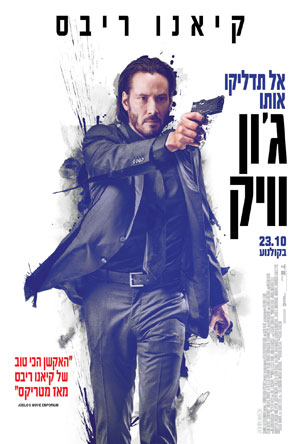 John Wick -   : ' 