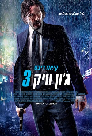 John Wick 3 -   : '  3