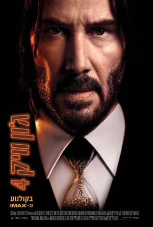 John Wick 4 -   : '  4