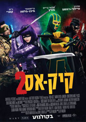 Kick-Ass 2 -   :   2