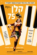 ��� 75