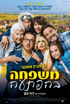 ×ª××¦××ª ×ª××× × ×¢×××¨ ××©×¤××