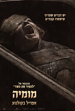 Lee Cronins The Mummy