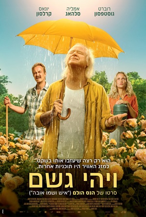 Let It Rain