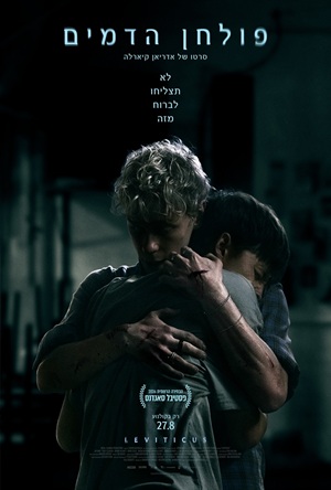 ����� ����� ��� | movies poster