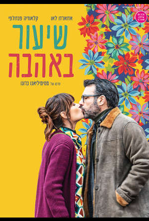 ����� ����� ��� | movies poster