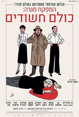 Maigret and the dead lover