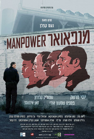 Manpower - פרטי סרט : מנפאואר