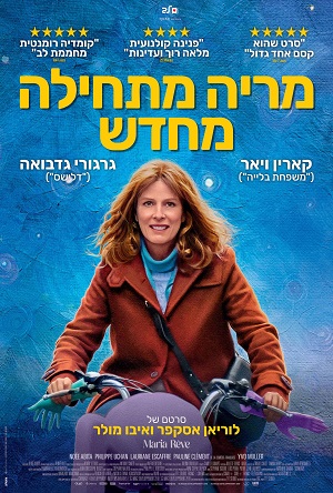 Maria Into Life