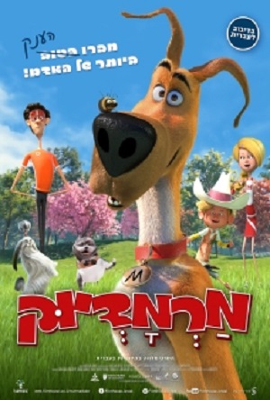 Marmaduke