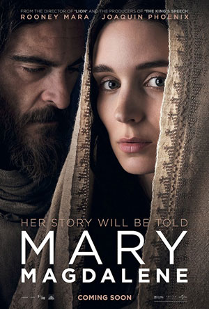 ���� ������ - Mary Magdalene