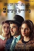 ������ ����� 2