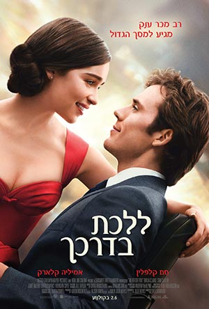 Me Before You -   :  