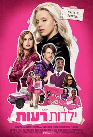 Mean Girls 2024 -   :  