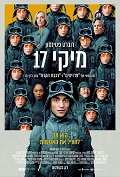 10הסרטיםהטוביםשל2025 List Poster