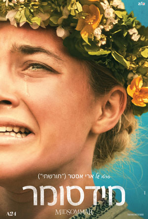 Midsommar -   : 