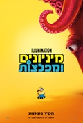 Minions and Monsters