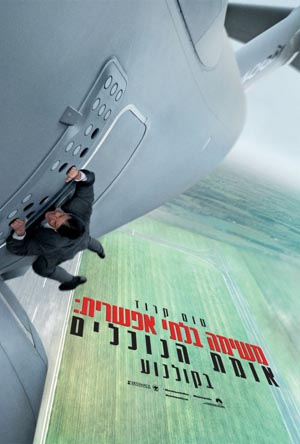Mission Impossible 5 -   :   :  