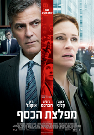 Money Monster -   :  