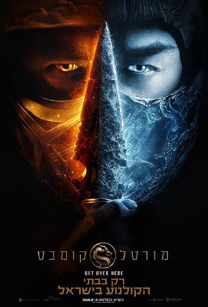 Mortal Kombat -   :  