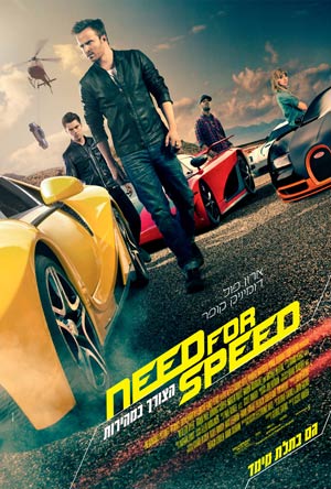 Need for Speed -   :  